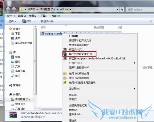 ôװeclipseeclipseдjava