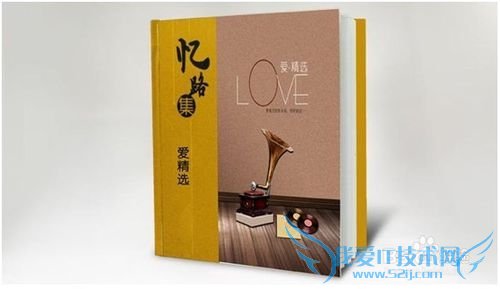 结婚纪念日礼物推荐