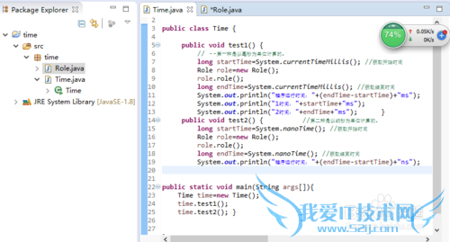 java 测量程序运行时间