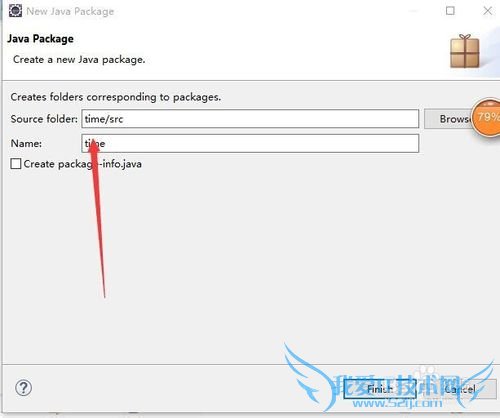 java 测量程序运行时间