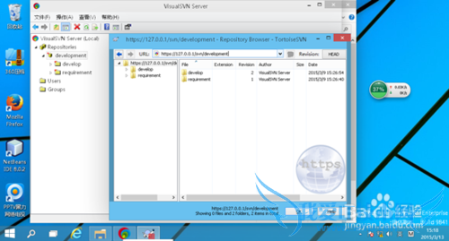 JAVA项目环境配置 -- SVNclient使用篇