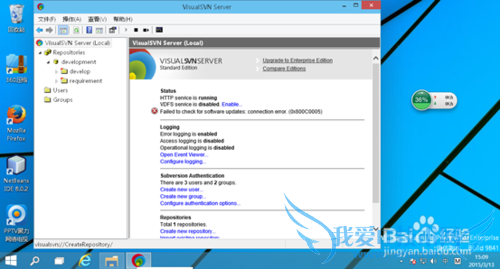 JAVA项目环境配置 -- SVNclient使用篇