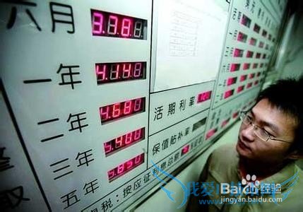 家庭投资理财的几种方法