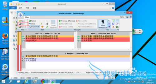 JAVA项目环境配置 -- SVNclient使用篇