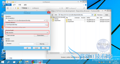 JAVA项目环境配置 -- SVNclient使用篇