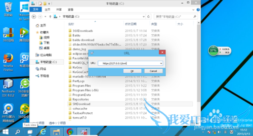 JAVA项目环境配置 -- SVNclient使用篇