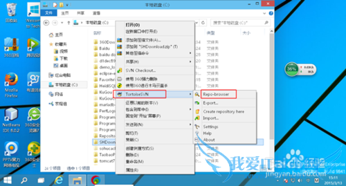 JAVA项目环境配置 -- SVNclient使用篇