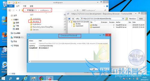 JAVA项目环境配置 -- SVNclient使用篇