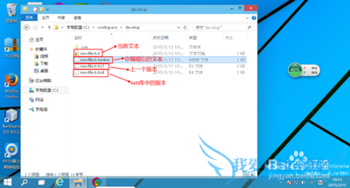 JAVA项目环境配置 -- SVNclient使用篇