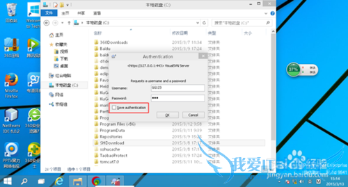 JAVA项目环境配置 -- SVNclient使用篇
