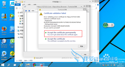 JAVA项目环境配置 -- SVNclient使用篇