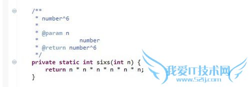 如何用Java求得所有六合数