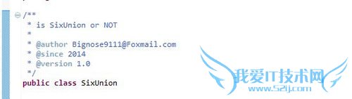 如何用Java求得所有六合数