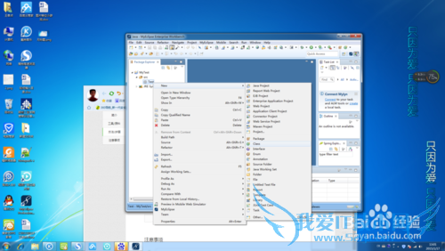 MyEclipse如何编写运行Java项目?