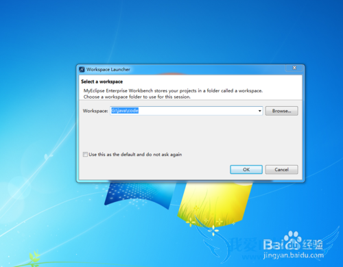 MyEclipse如何编写运行Java项目?