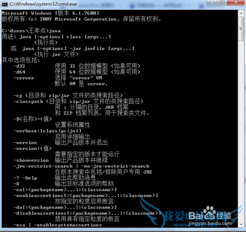 MyEclipse如何编写运行Java项目?
