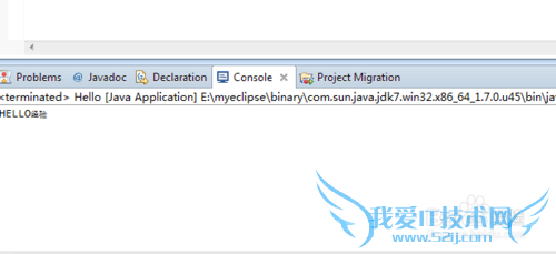 MyEclipse如何编写运行Java项目?