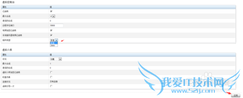 应用程序已被Java安全阻止(快速解决)
