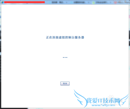 应用程序已被Java安全阻止(快速解决)