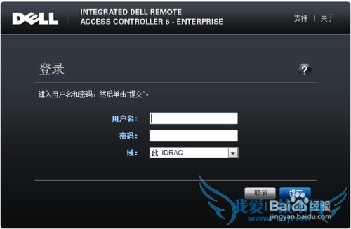 应用程序已被Java安全阻止(快速解决)
