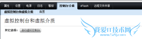 应用程序已被Java安全阻止(快速解决)