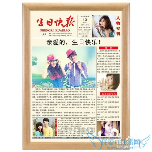 女朋友过生日 该送什么礼物好呢