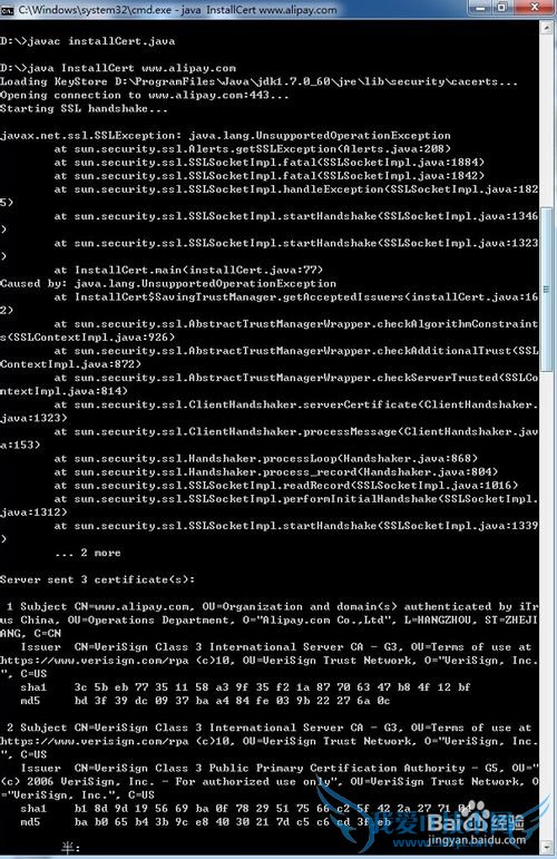 JAVA怎样调用https类型的webservice