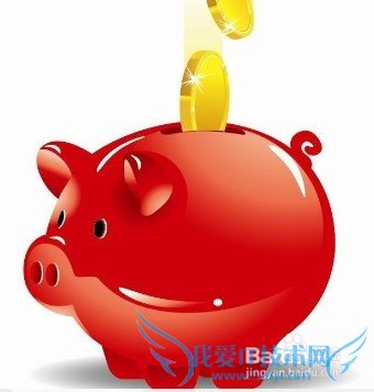 如何成为理财高手?