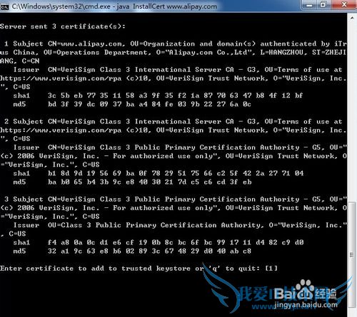 JAVA怎样调用https类型的webservice