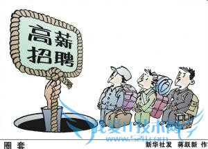 接到Java等软件培训通知,我要不要去?