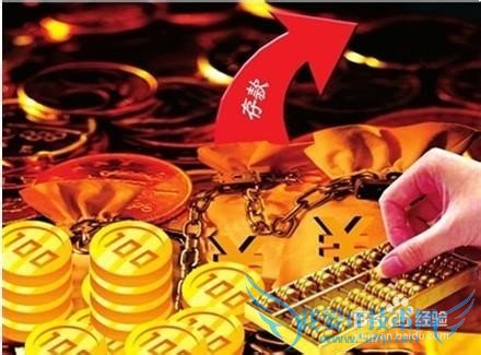 适合工薪族的五种理财方式