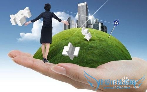 适合工薪族的五种理财方式