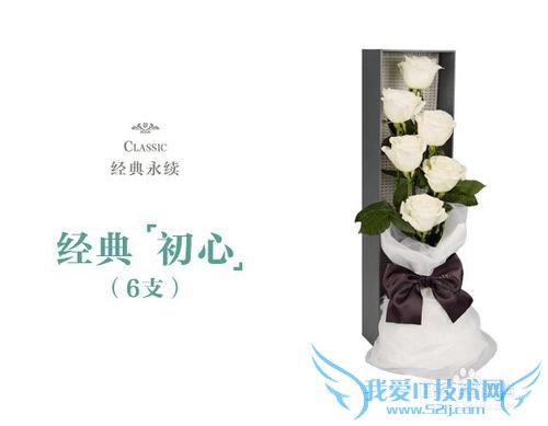 七夕节送男友什么礼物