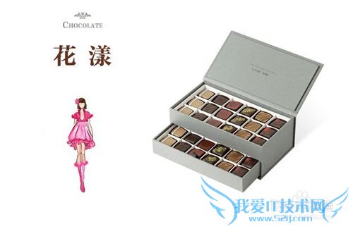 七夕节送男友什么礼物