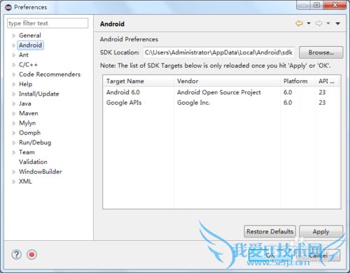 Android开发环境搭建:Eclipse篇