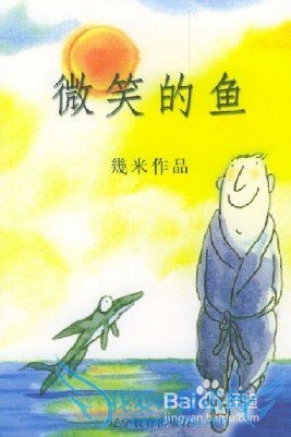 节日送什么礼物给男友