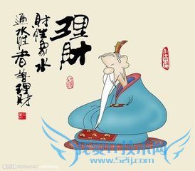 35岁前怎么理财