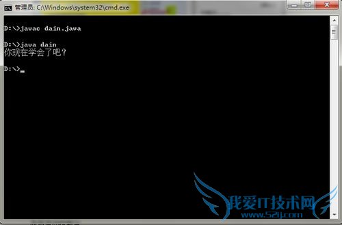 JAVA开发平台建立方法详解