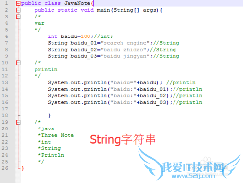 Java程序开发怎样实现JavaNote?