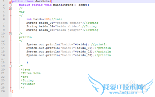 Java程序开发怎样实现JavaNote?