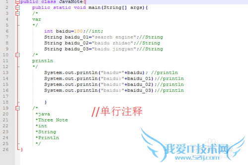 Java程序开发怎样实现JavaNote?