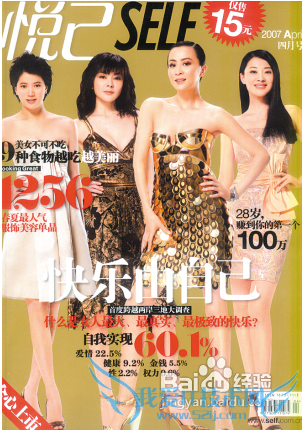 圣诞节送男朋友什么礼物