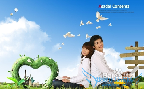 圣诞节送男朋友什么礼物