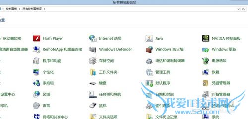 java被阻止该如何修改安全设置?