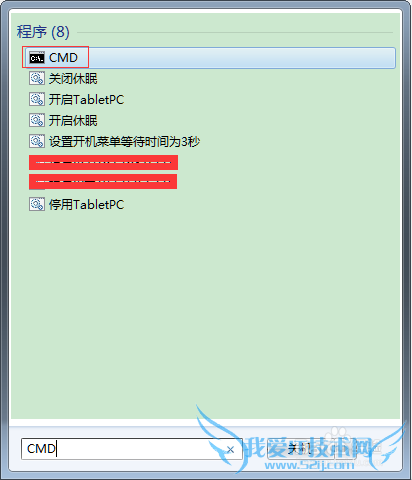 Win7如何快速配置JAVA环境变量