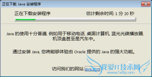Win7如何快速配置JAVA环境变量
