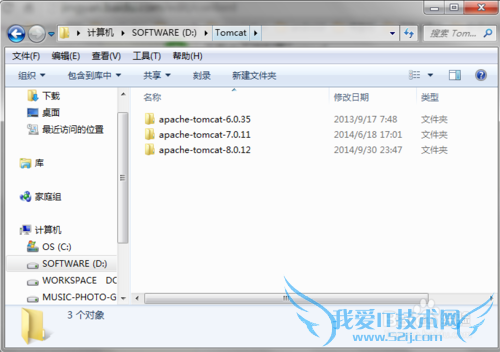 解决java出现的ClassNotFoundException