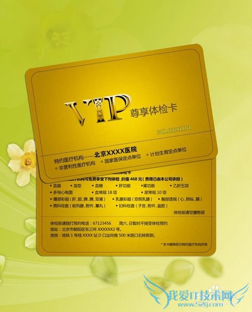 给父母买什么礼物好