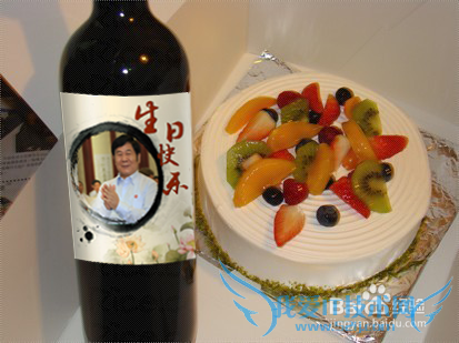 生日礼物 爸爸60岁生日送什么礼物好