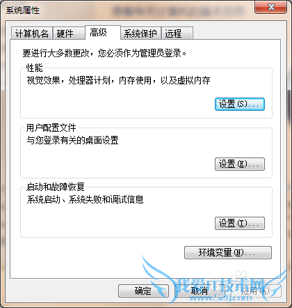 Windows下极速搭建java并行开发环境MPJ Express
